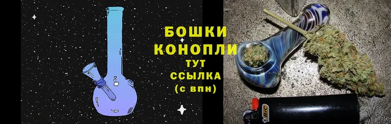 МАРИХУАНА THC 21%  Мещовск 